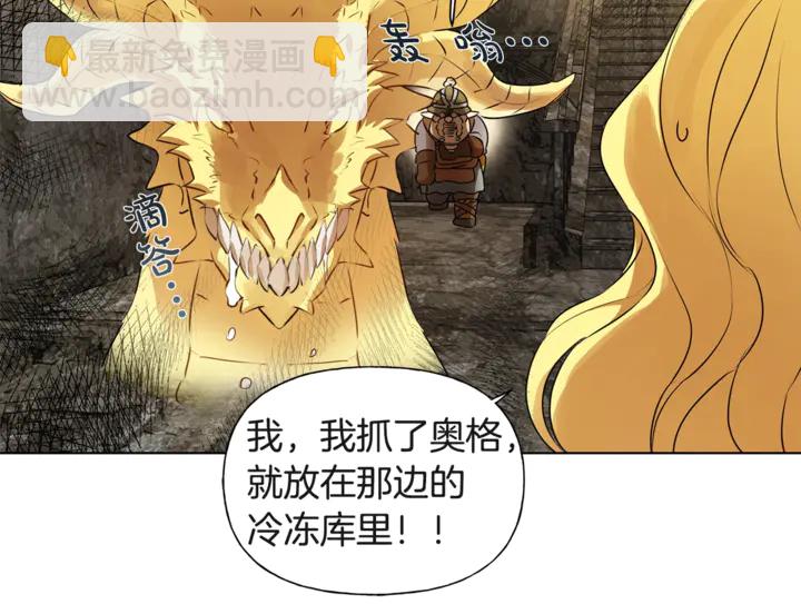 第47话 再快一秒161