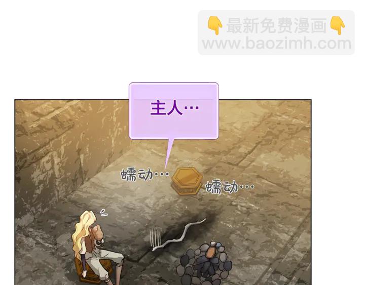 第47话 再快一秒162
