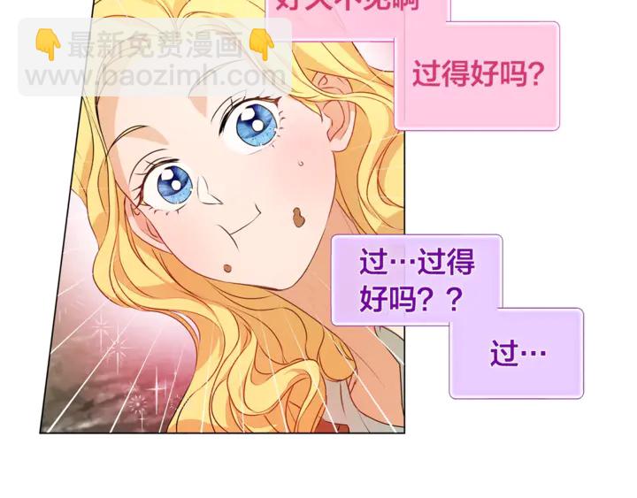第47话 再快一秒164