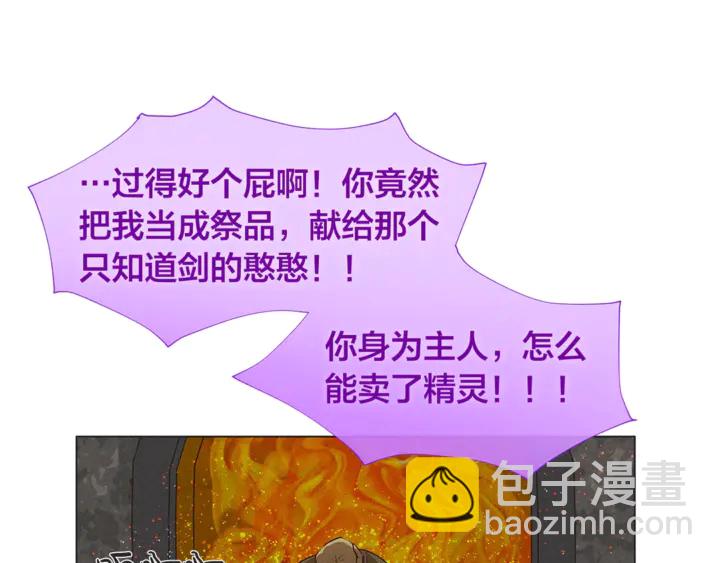 第47话 再快一秒166