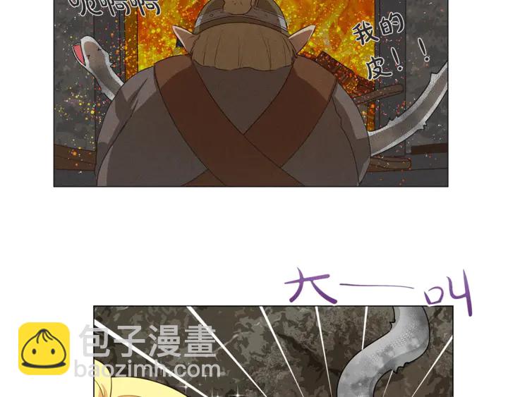 第47话 再快一秒167