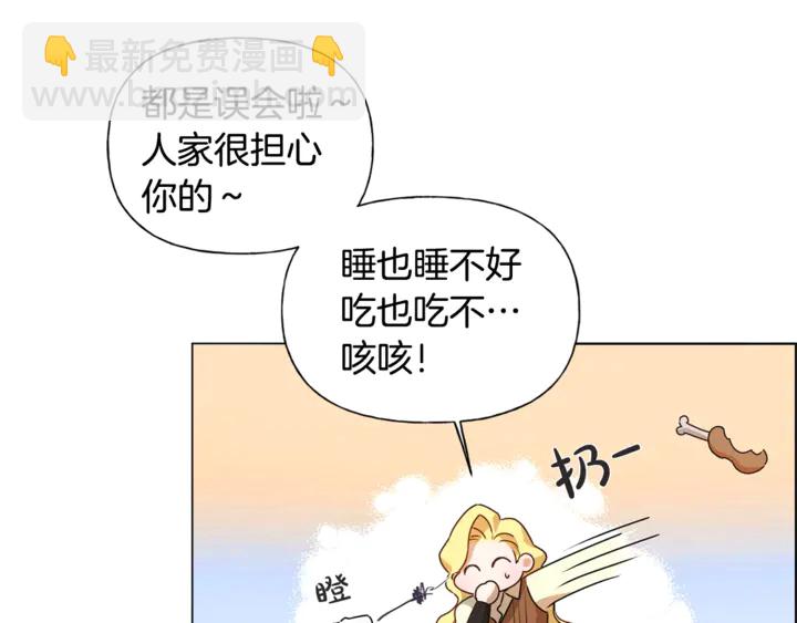 第47话 再快一秒169