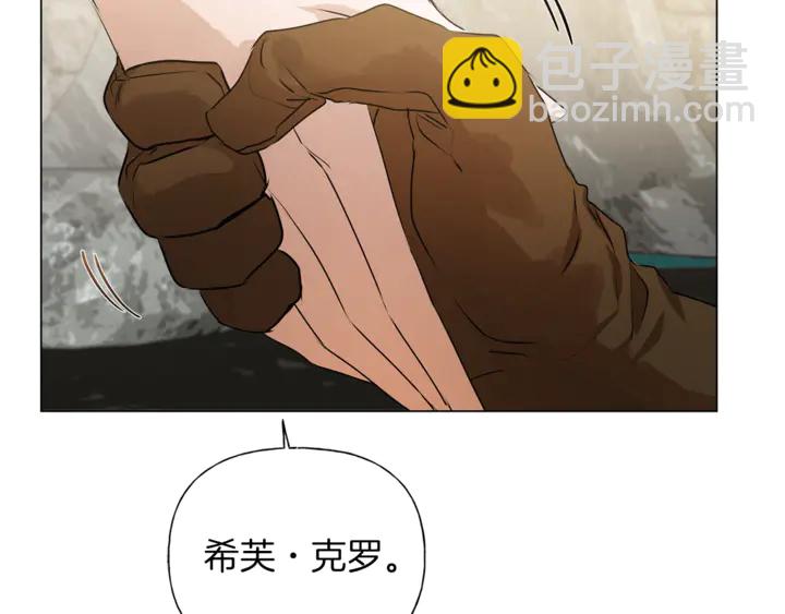 第47话 再快一秒17