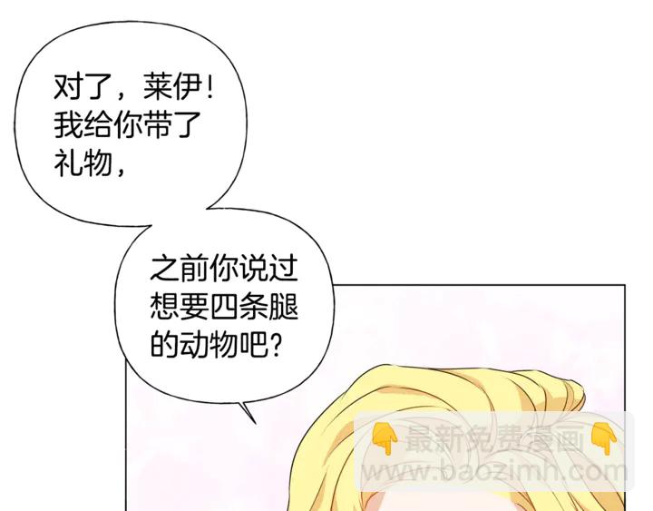 第47话 再快一秒171