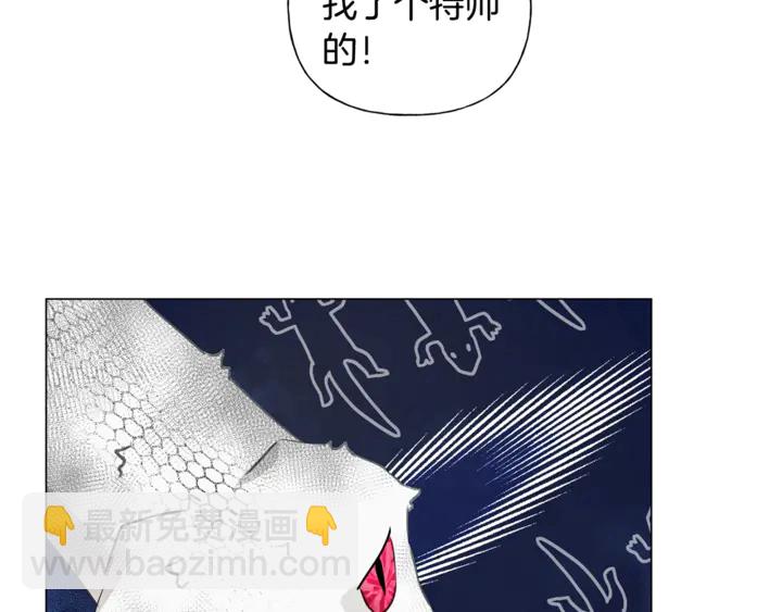 第47话 再快一秒173
