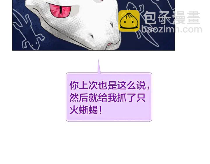 第47话 再快一秒174