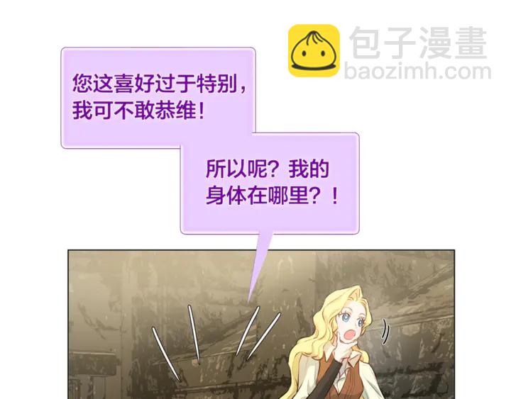 第47话 再快一秒176