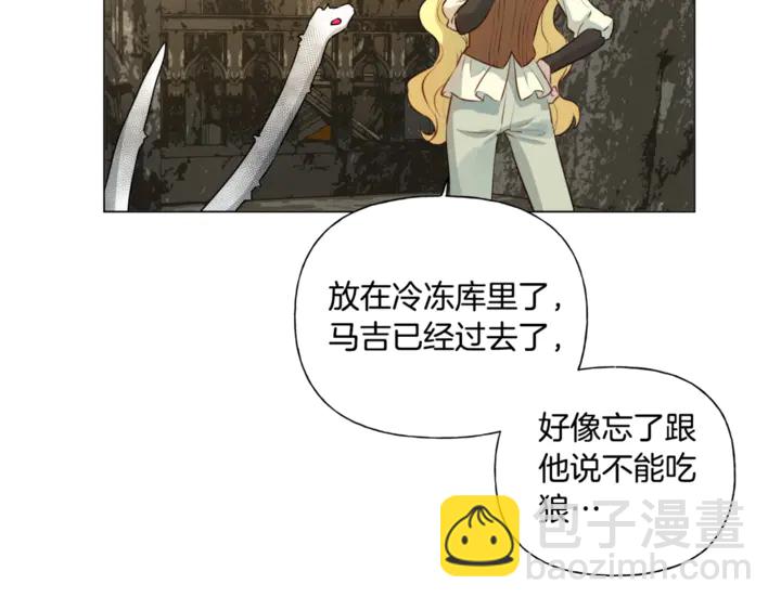 第47话 再快一秒177