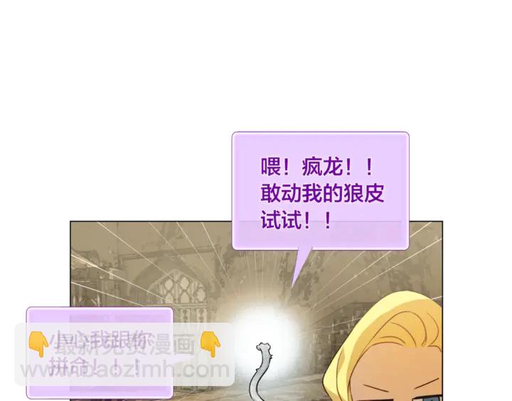 第47话 再快一秒178