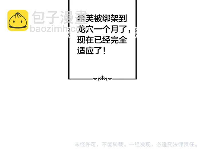第47话 再快一秒180