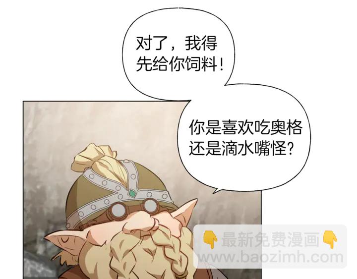 第47话 再快一秒19