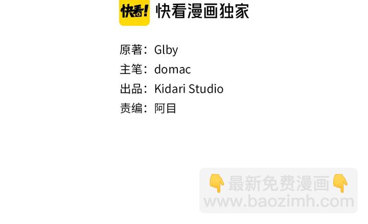 第47话 再快一秒2