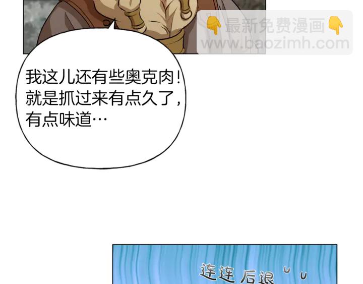 第47话 再快一秒20
