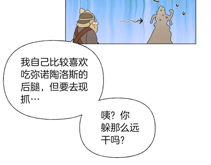 第47话 再快一秒21