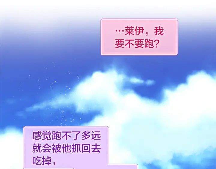 第47话 再快一秒23
