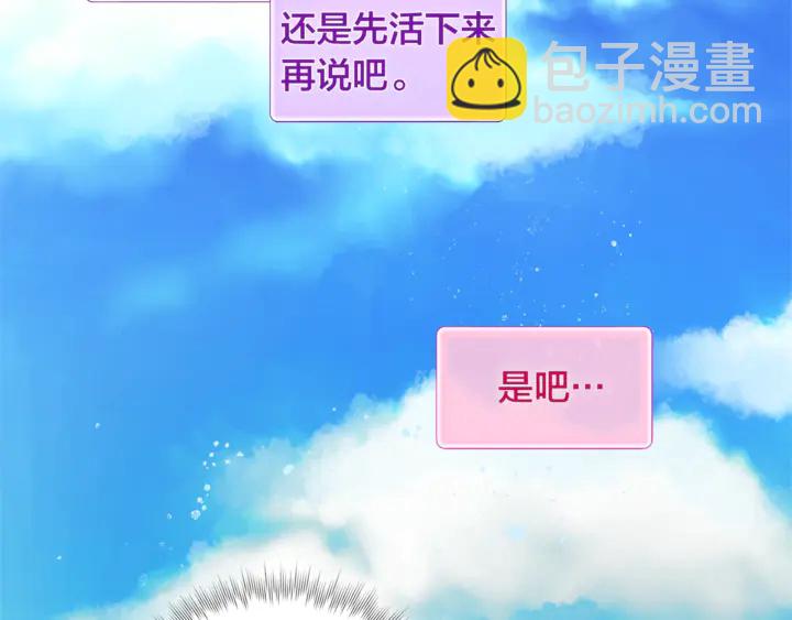 第47话 再快一秒24