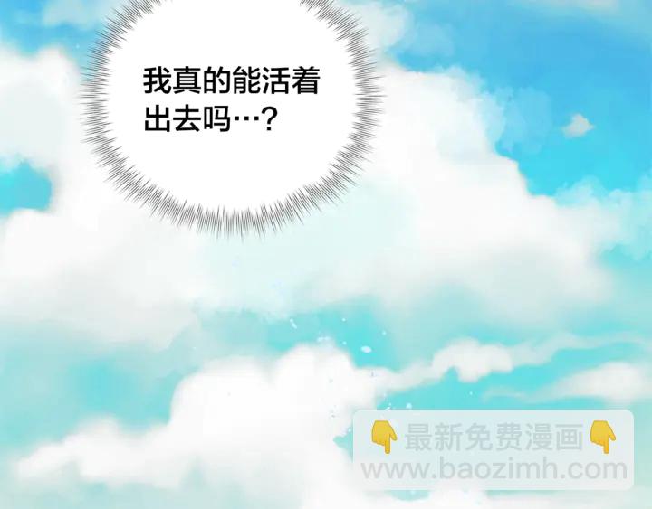 第47话 再快一秒25