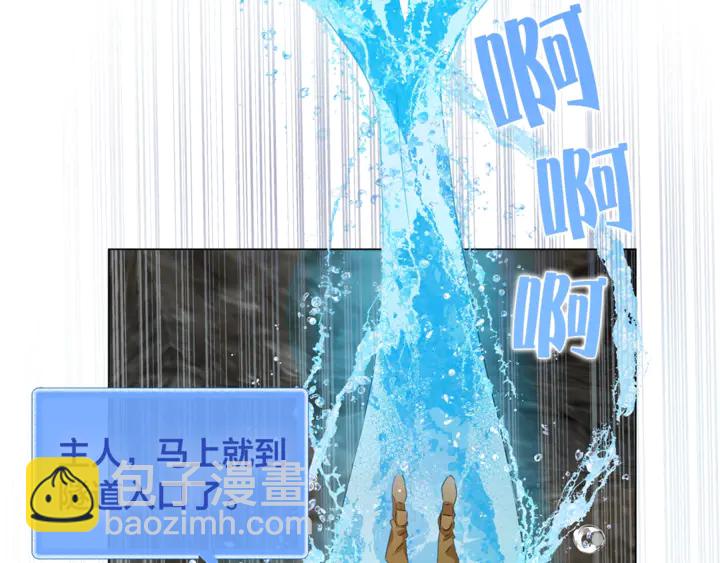 第47话 再快一秒29