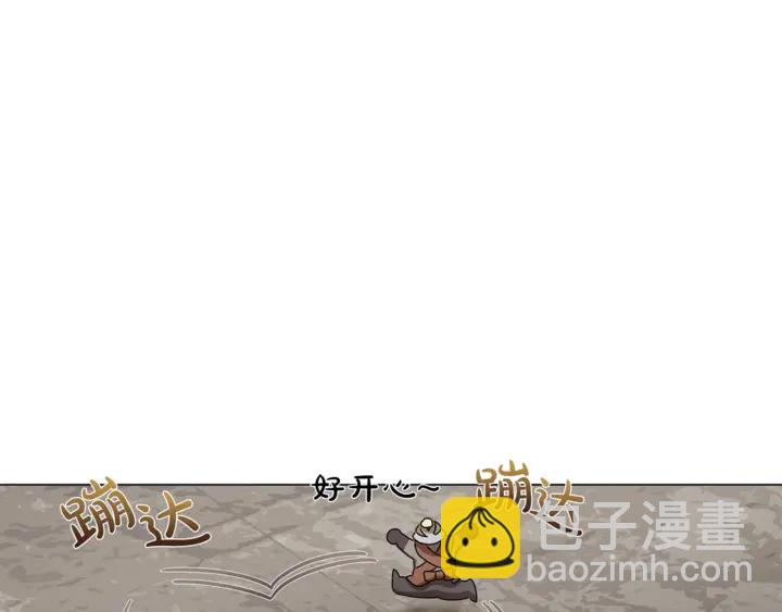 第47话 再快一秒3