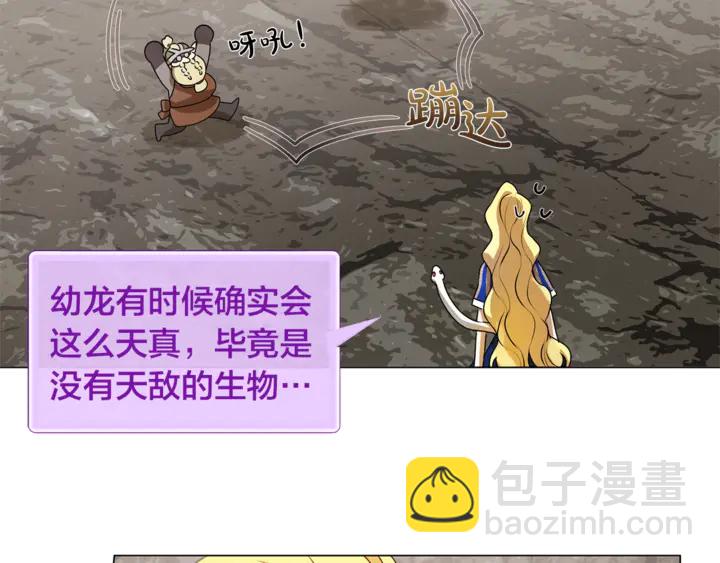 第47话 再快一秒4