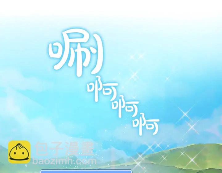 第47话 再快一秒41