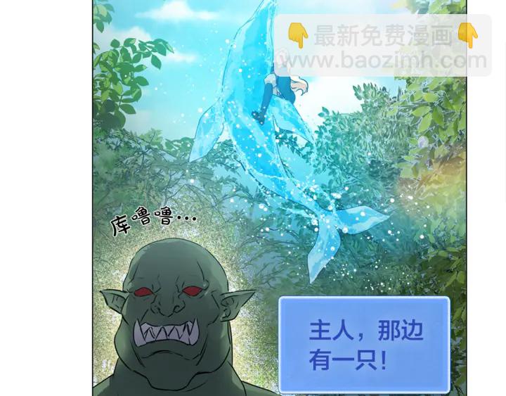 第47话 再快一秒49