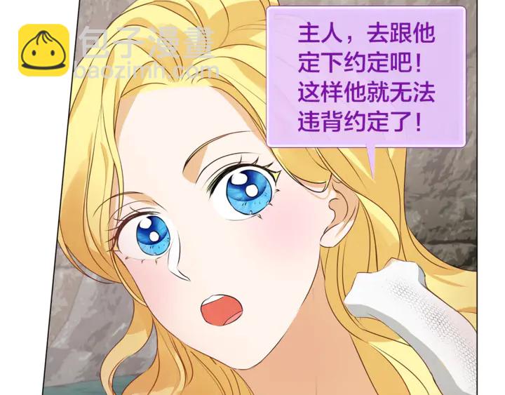 第47话 再快一秒5