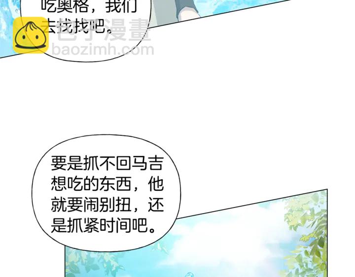 第47话 再快一秒52