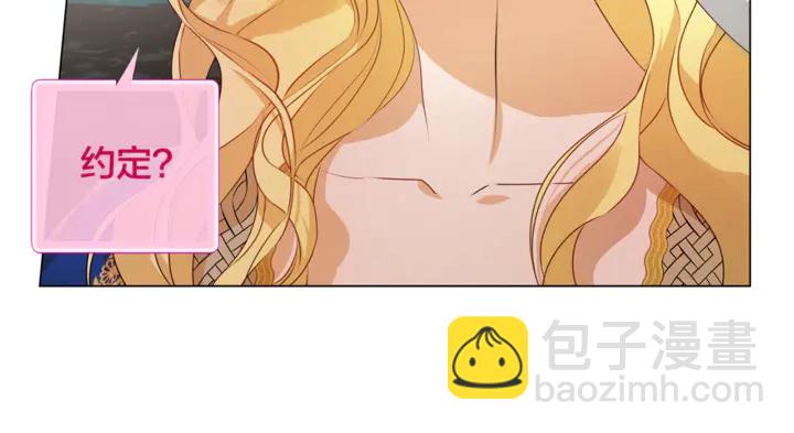 第47话 再快一秒6