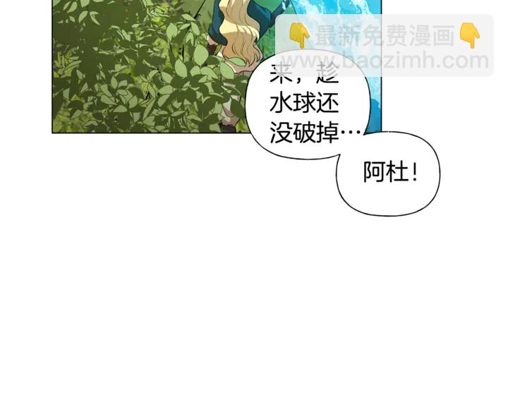 第47话 再快一秒66