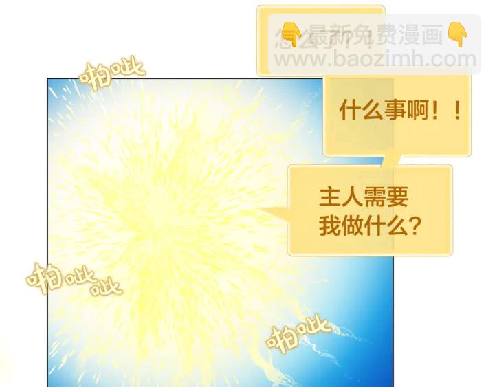 第47话 再快一秒67