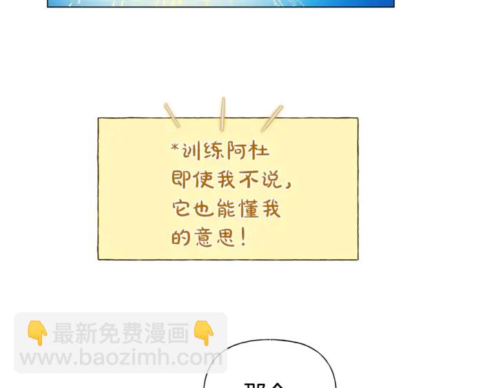 第47话 再快一秒68