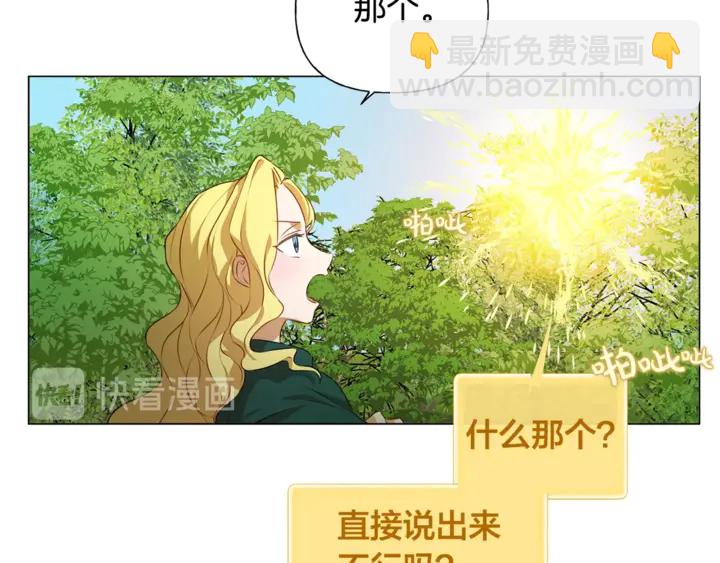 第47话 再快一秒69