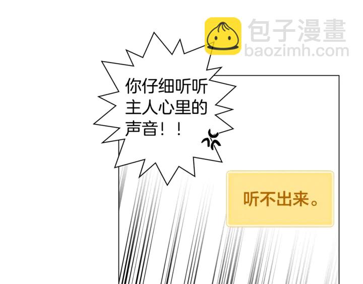 第47话 再快一秒71