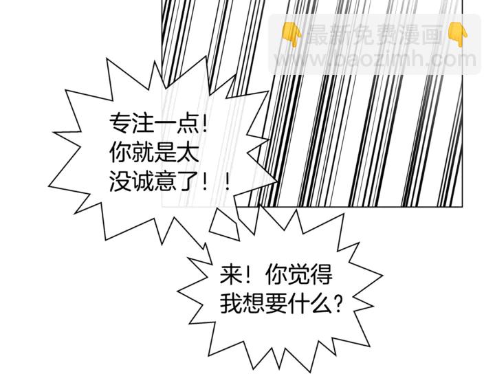 第47话 再快一秒72