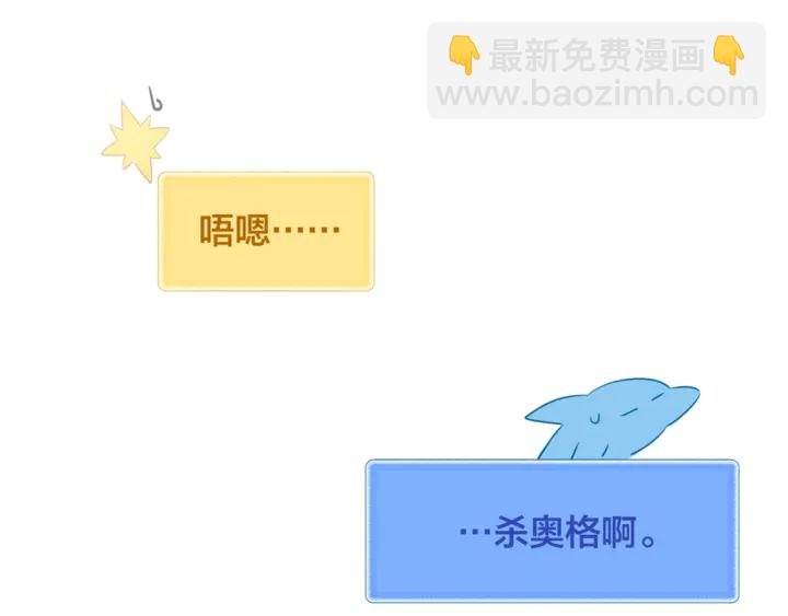 第47话 再快一秒73