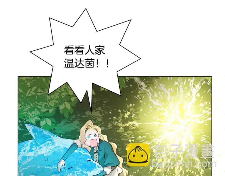 第47话 再快一秒74