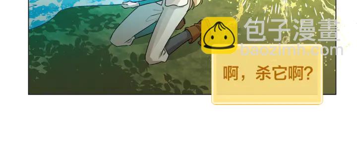 第47话 再快一秒75