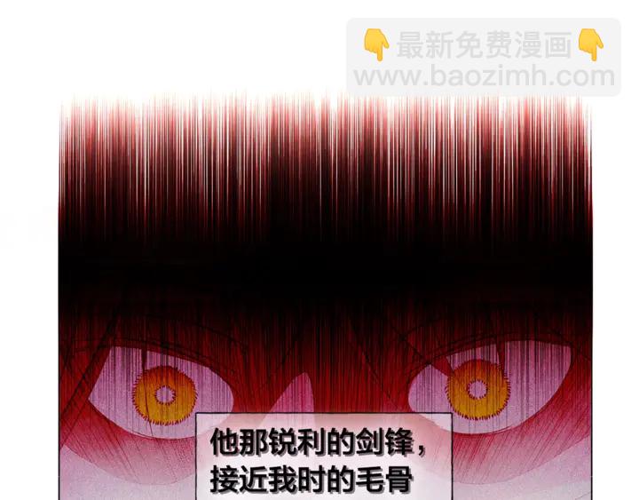 第47话 再快一秒80