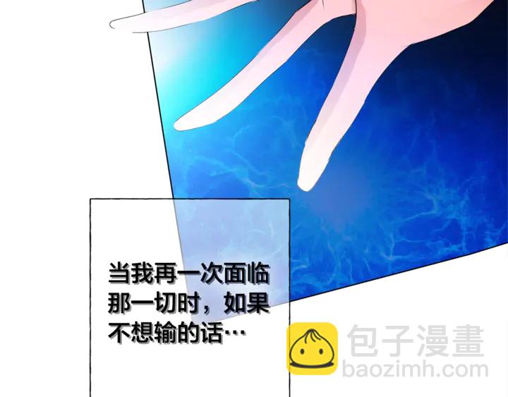 第47话 再快一秒84