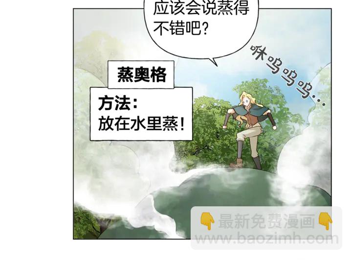 第47话 再快一秒88