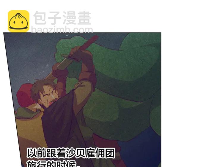 第47话 再快一秒89