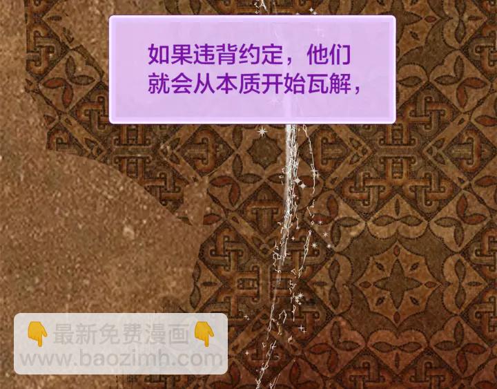 第47话 再快一秒9