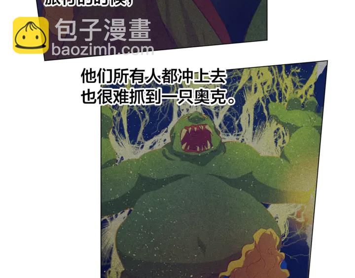 第47话 再快一秒90