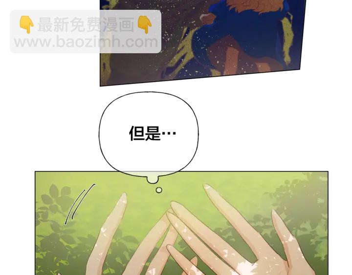 第47话 再快一秒91