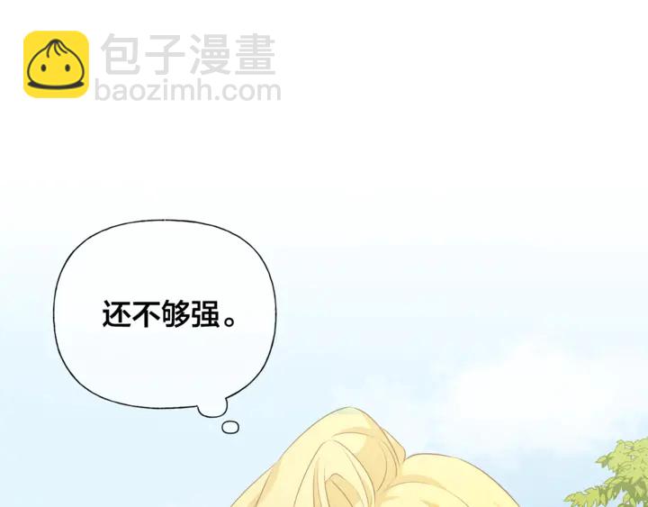 第47话 再快一秒93