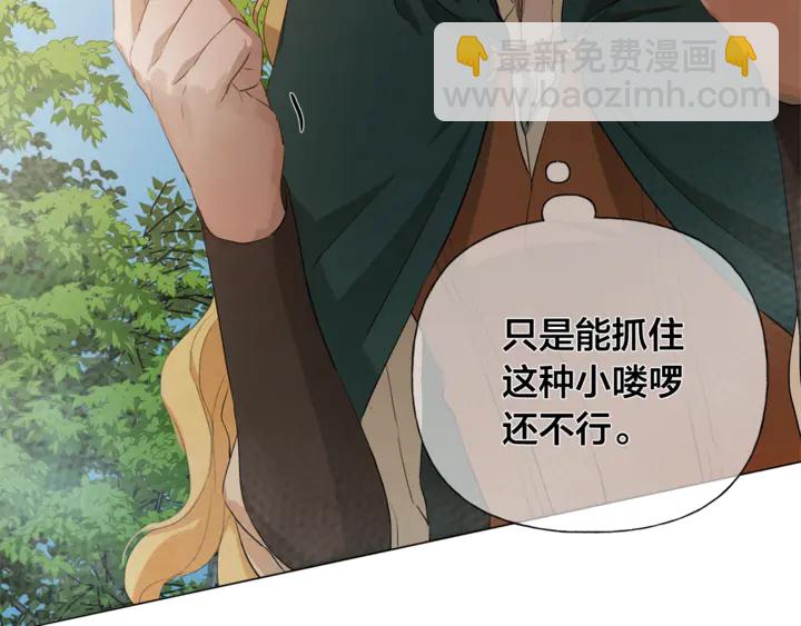 第47话 再快一秒95