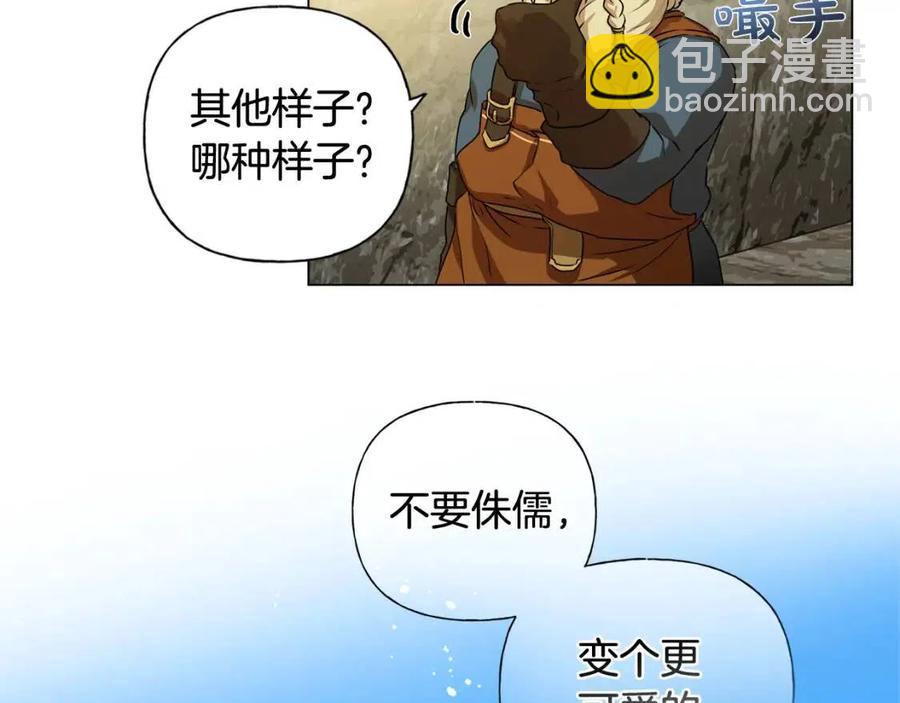 第48话 憨批龙变身啦！105