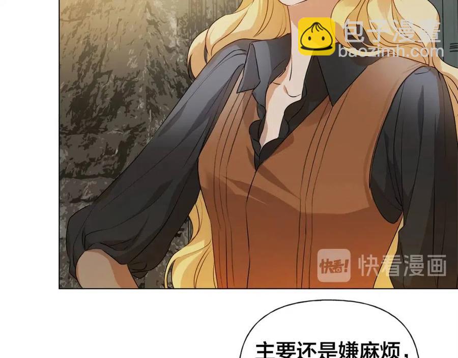 第48话 憨批龙变身啦！134