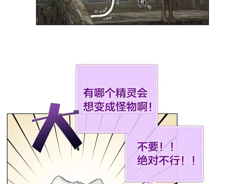 第48话 憨批龙变身啦！168